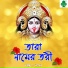 Utsav, Alivia, Madhbanti