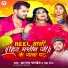 Anand Pandey, Neha Raj
