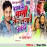 Rajesh Ranjan