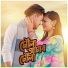 Nazmul Haque feat. Miranda Das