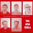 The New Fools