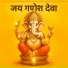Jay Yadav