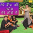 Dolly Sharma
