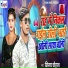 Sijay Chauhan