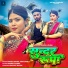 Manoj Sahri, Priti Barla