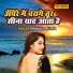 Prakash Rootha