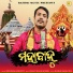 Sricharan Mohanty