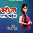 Harilal Kumar