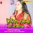 Anjali Noy