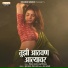 Vikas Salve, Sakshi Shirsath