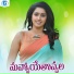 Singer Mallesham
