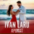 IVAN LARU