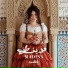 Aya Samra