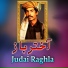 Akhtar bazz