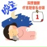 轻音之觅