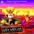 Kumar Deepak