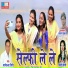 Parmeshwar Giri