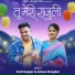 Amit Saagar, Anissa Ranghar