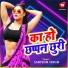 Sarvesh Singh