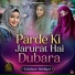 Tabsheer Siddiqui