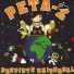 Peta-Z
