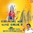 Pravin Luni