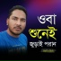 Safi Ullah
