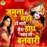 Chetna