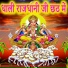 Prashant Dubey