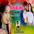 Shankar Lamba