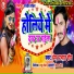 Prem Prabhat Ray