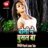 Vayash Laxman Yadav