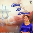 Ramana Lb