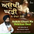 Bhai Jatinder Singh Ji
