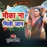 Fulena Singh