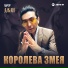 Аброр Джан
