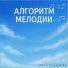 Иван Тремарёв