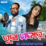 Pramesha Mahananda, Arti sharma