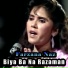 Farzana Naz