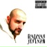 Jentaro