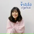 TigerKub