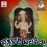 Bollu Lakshman