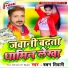 Baban Tiwari