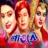 Runa Laila, Anjuman Ara