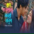 Yeasin Hossain Neru