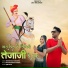 Mukesh Mali Taswariya feat. Annu Salvi