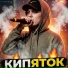 MaxiMusicRap