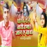 Sandesh Sawariya