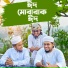 Kalarab Team