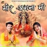 Goutam Raj Sahu, Champa Nishad